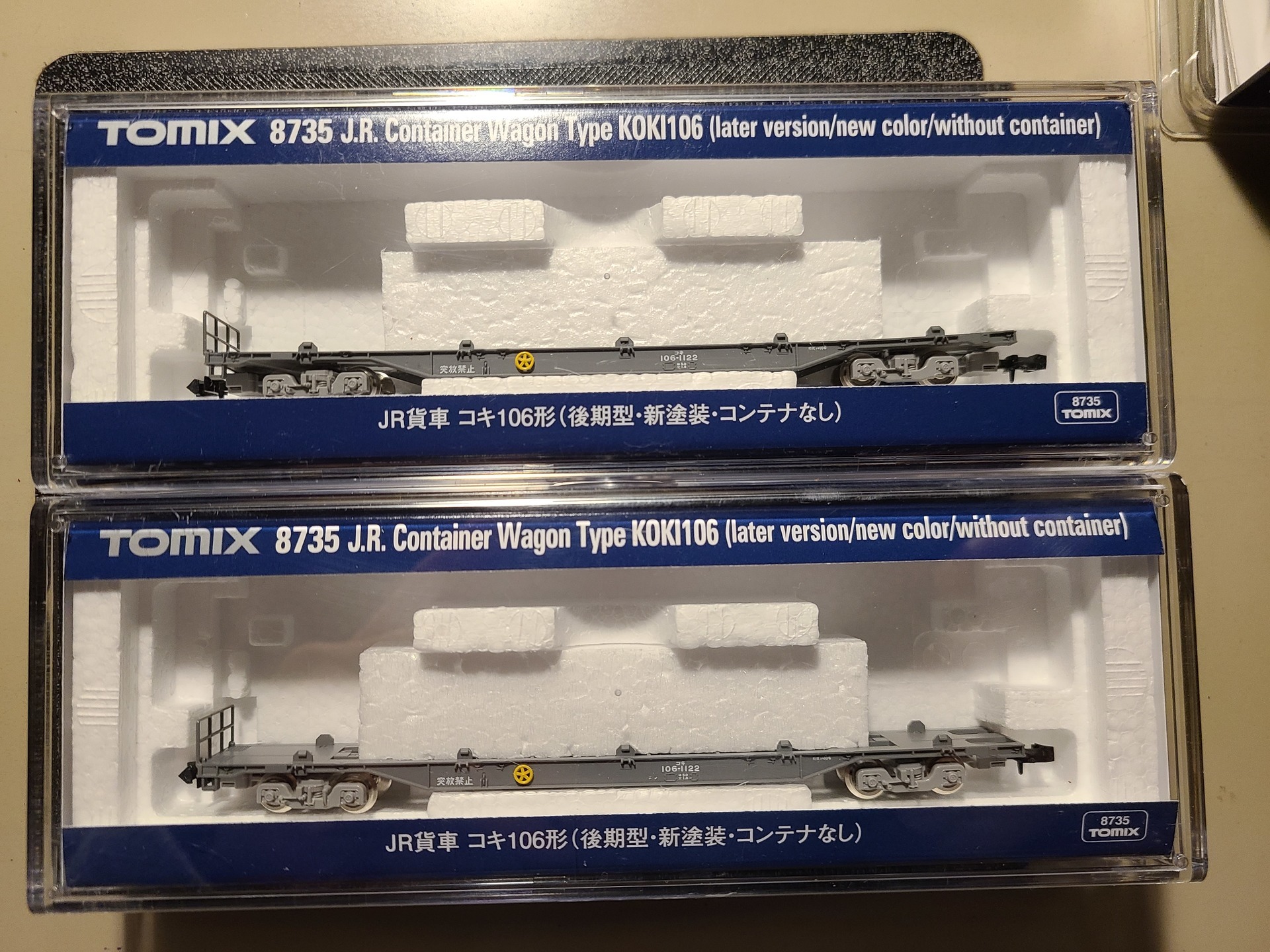 tomix 8735 コキ106 後期型 コンテナなし 新塗装