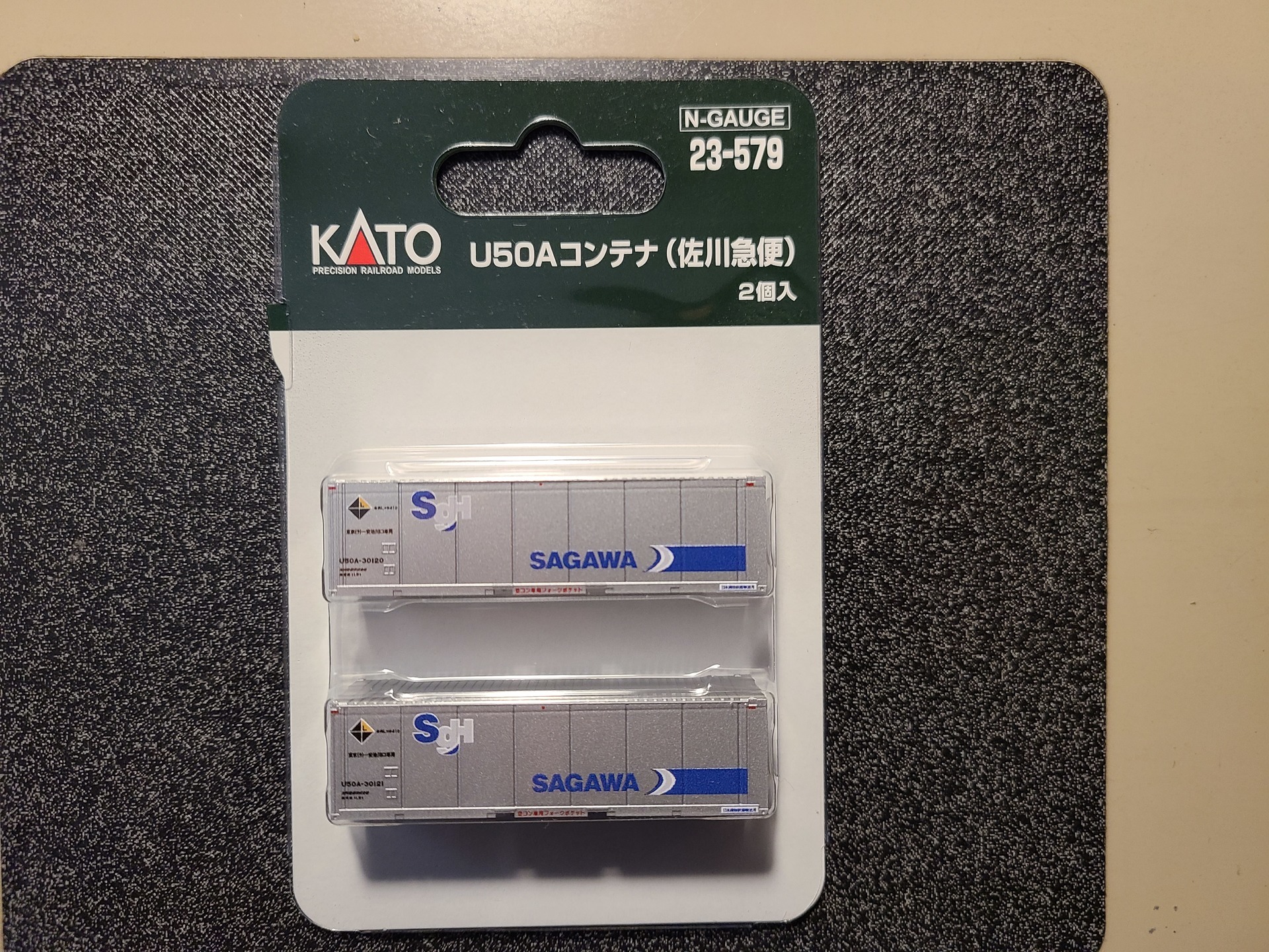 KATO 23-579 U50Aコンテナ 佐川急便 2個入り×10セット