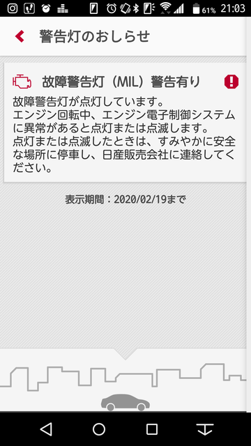 Screenmemo_2019-11-21-21-03-13.png