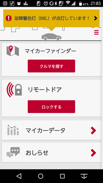 Screenmemo_2019-11-21-21-03-51.png